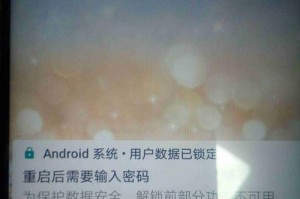 小米手机使用魅族系统的体验（探索小米手机在魅族系统上的优劣与适配性）