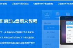 Win10系统启动盘制作教程（详细指导制作Win10系统启动盘，帮助您解决系统故障）