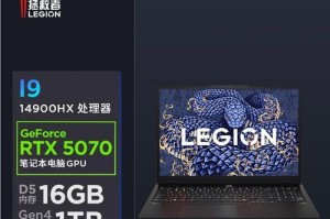 笔记本电脑性能排名前十的品牌（探索领先科技，畅享高性能）