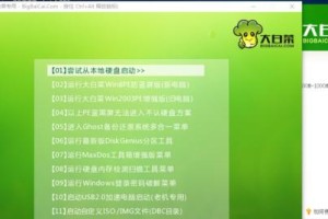 大白菜装机盘制作教程（简单易学的DIY装机利器，轻松打造你的专属电脑）