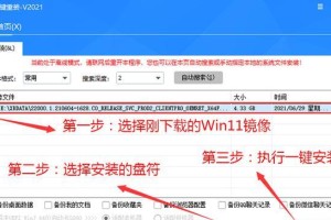 联想电脑U盘安装Win7系统教程（简单易懂的操作指南，轻松安装Win7系统）
