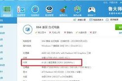 怎么看电脑是几代的,轻松识别你的电脑属于哪一代
