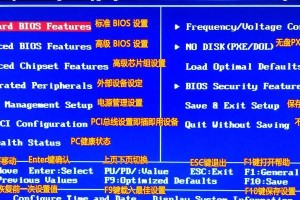学会使用PE启动电脑系统，轻松应对系统问题（PE启动电脑系统教程，解决系统故障的利器）