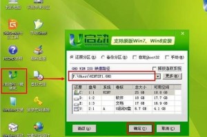 小马一键重装系统教程（轻松搞定电脑重装，小马一键助你一步到位）