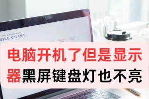 电脑键盘亮一下开不了机,排查与解决故障指南