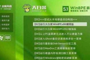 W7系统U盘安装教程（轻松学会使用U盘安装W7系统，告别光盘安装烦恼）