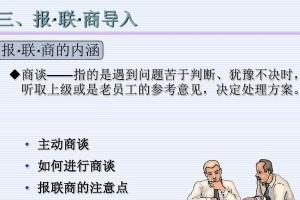 以指联在线（拥抱技术，畅享无限交流空间）