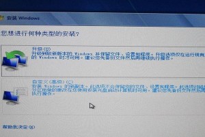 使用PE安装Win7系统的完整教程（以Win7用PE安装Win7系统，轻松解决系统安装问题）