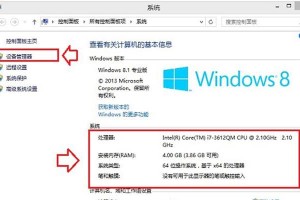 计算机怎么找到win7windows设置,计算机如何定位与操作