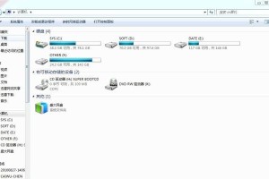 查看电脑硬盘信息,性能评估与优化指南