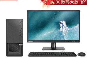 探索W732位系统的功能与特点