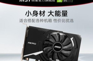 以710独显2g显卡性能如何？（探索710独显2g显卡的潜力及应用场景）