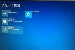 苹果电脑开不了机 叫,苹果电脑开机无响应？揭秘故障排查与解决之道