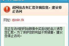 解决QQ密码错误的有效方法（电脑管家帮你轻松恢复QQ密码）