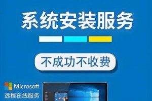 XP系统下U盘分区教程（快速掌握U盘分区技巧，为XP系统释放更多储存空间）