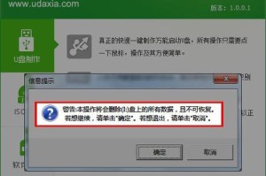 使用系统优盘安装Win7系统教程（简易步骤帮助您轻松安装Win7系统）