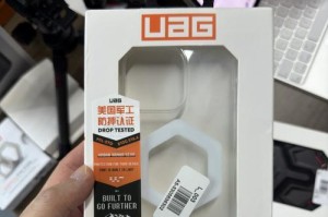 UAG手机壳散热效果如何？（UAG手机壳散热性能测评及用户体验）