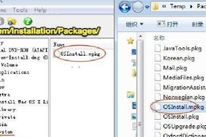 苹果系统和win7系统安装教程对比（一键安装工具带你轻松体验苹果系统和win7系统）
