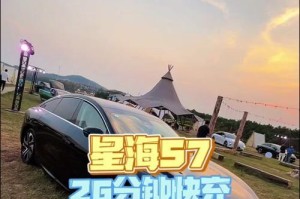S7欧版手机的性能与功能详解（一部强大且多功能的智能手机）