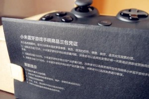 小鸡G3手柄（体验畅快游戏的最佳选择）