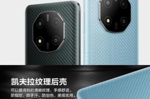 中兴小鲜四手机的全面评测（性能强劲，外观精致，适合年轻人使用）