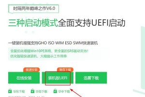 通过U盘制作系统盘的详细教程（手把手教你使用U盘制作系统盘，操作简单方便快捷）