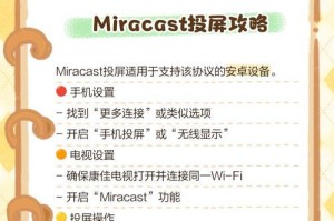 康佳电视怎么手机投屏,康佳电视手机投屏全攻略