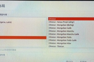 宏基电脑Windows10安装教程（一步步教你如何在宏基电脑上安装Windows10）