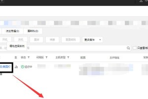 XP电脑错误日志查看方法详解（掌握XP系统错误日志查找技巧，轻松解决电脑问题）