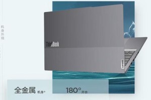 如何选择适合家庭使用的笔记本电脑？（探索家庭使用笔记本电脑的最佳配置和关键因素）