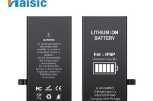 iPhone8Plus电池容量分析（揭秘iPhone8Plus电池容量，为你解读更长续航的秘密）