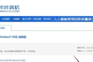 电脑错误0xc000007b修复教程（解决电脑启动错误的简单方法）
