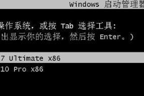 电脑系统安装指南（从零开始，一步步教你安装电脑系统）
