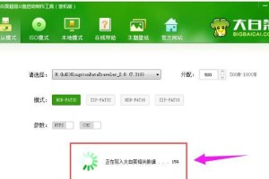 使用U盘制作Win8系统教程（快速安装Win8系统，轻松操作U盘安装步骤）