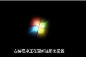 苹果笔记本如何使用U盘启动装Win7系统（教你轻松实现苹果笔记本安装Windows7的方法）