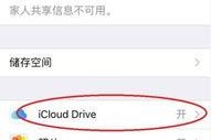 苹果手机我的文件在哪里,苹果手机“我的文件”位置全解析