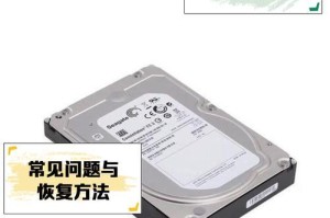 希捷移动硬盘损坏怎么办,希捷移动硬盘故障排查与数据恢复攻略