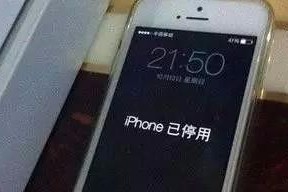 苹果手机显示已停用,原因及解决方案全解析