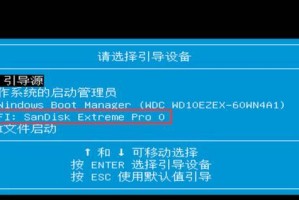 深度启动U盘安装系统教程（轻松操作，带你一步步完成系统安装）