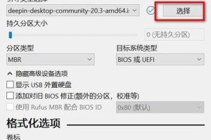 用惠普从U盘启动系统，轻松解决电脑故障问题（惠普U盘启动系统教程，一键恢复电脑正常运行）