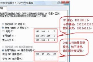 通过路由器查看IP地址的方法及使用技巧（快速掌握路由器查看IP地址的命令和操作步骤）
