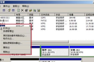 小马PE2015安装系统教程（快速安装系统，轻松搞定电脑重装）
