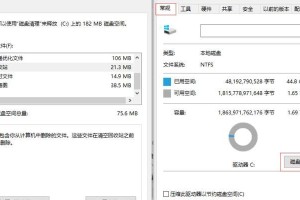 高效删除硬盘文件的方法（保护隐私，彻底清除硬盘文件）