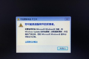 电脑黑屏程序错误解决指南（如何应对电脑黑屏问题及程序错误的解决办法）
