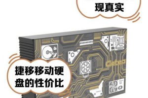 移动硬盘闲置怎么读,闲置移动硬盘的创意利用之道