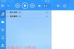 手机酷狗的歌怎么传到电脑,一键操作，享受无缝听歌体验