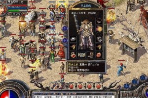 探索A65200的性能和功能（解析A65200处理器的关键特点）