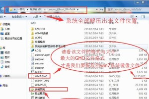 以ISO系统盘安装系统教程（简单易懂的ISO系统盘安装教程）