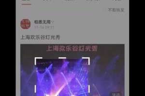 分享华为手机截图快捷键（简单操作，留住每个美好瞬间）