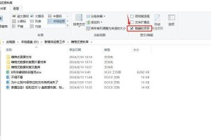 利用U盘制作系统教程（U盘系统安装教程及注意事项）